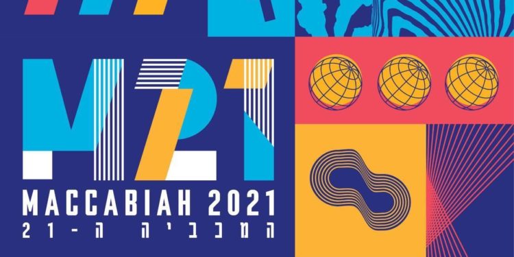 Chag Chanukah Sameach