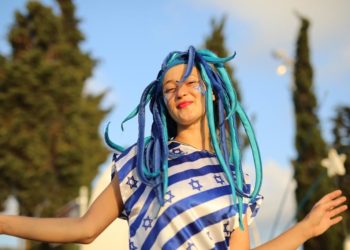 Purimi üzenet a Maccabi Világszövetségtől