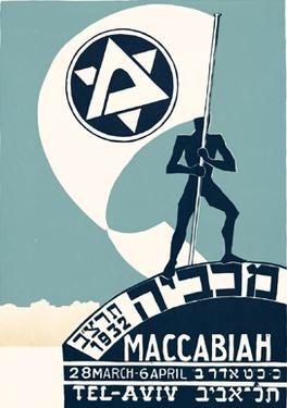 Az első Maccabiah (1932) ezen a napon kezdődött 88 éve!