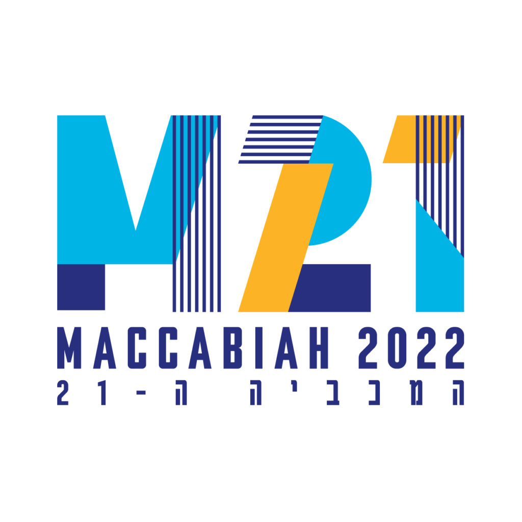 Maccabiah 2022