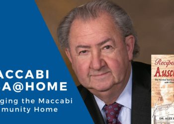 Megjelent a Magyar származású Maccabi USA vezető , Alex Sternberg könyve.