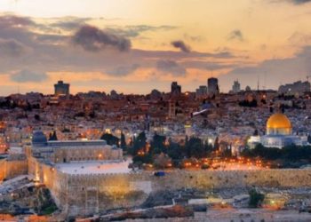 Yom Yerushalaim 5780