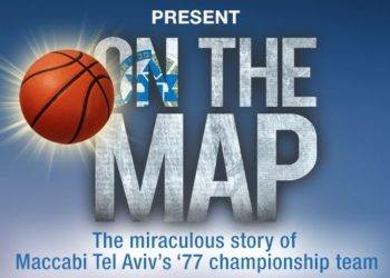 On The Map Plus Q&A with Tal Brody and Dani Menkin on July 26th at 19:30 CET.