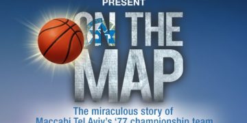 On The Map Plus Q&A with Tal Brody and Dani Menkin on July 26th at 19:30 CET.