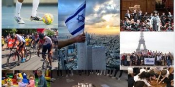 First online Maccabi photography competition