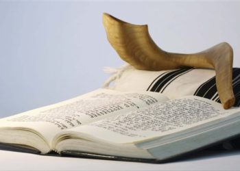 High Holy Days 5781 Message