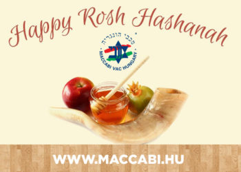 Happy Rosh Hashanah 2020