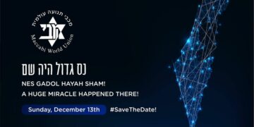 NES GADOL HAYAH SHAM!