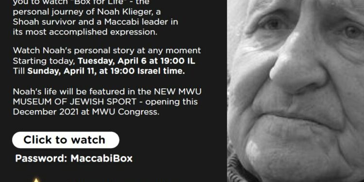 YOM Hashoah vehaGvurah Shoah and Heroism Day