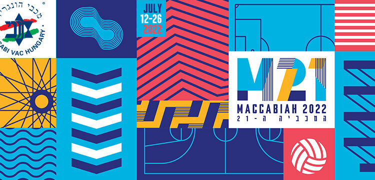 Maccabiah 2022