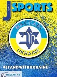 Jewish Sports Magazine