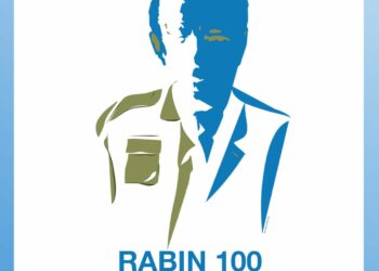 Rabin 100