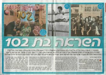 Izraelben is Keleti Ágnest ünnepelték