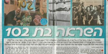 Izraelben is Keleti Ágnest ünnepelték