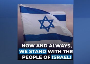 NOW AND ALWAYS WE STAND WITH THE PEOPLE OF ISRAEL